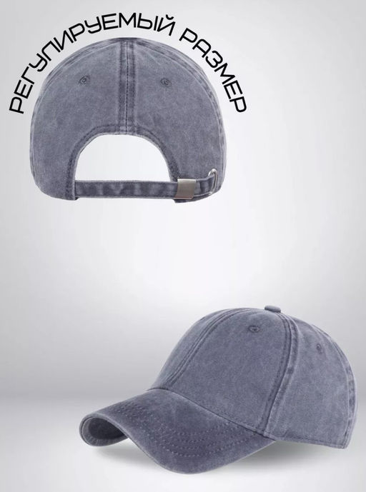 K12415 Кепка ТМ_СИНИЙ