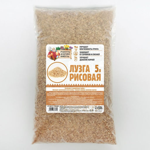 Лузга рисовая Рецепты Дедушки Никиты, 5 л  фото 2