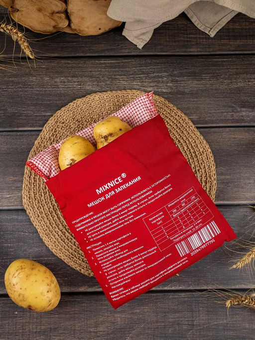 61311 Мешок для запекания в микроволновке