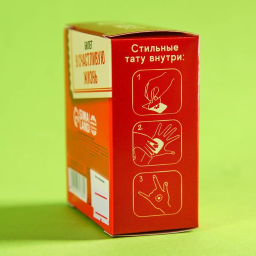 Взрывная карамель Счастливый билет с тату, 8 г. - Simaland фото 6