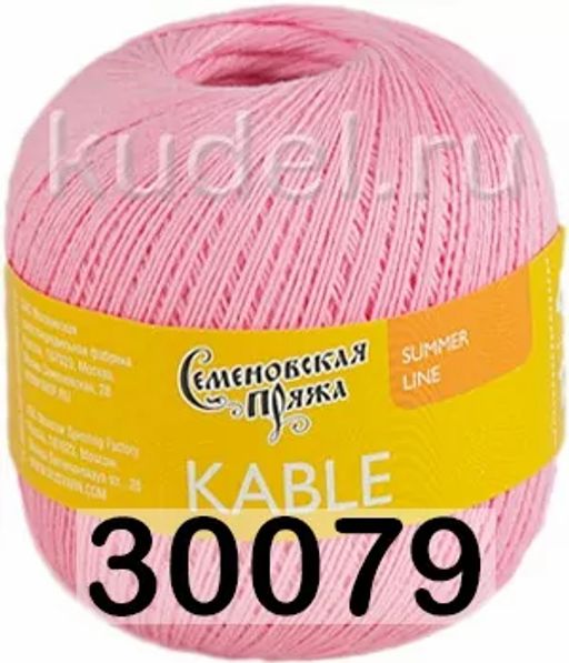 KABLE / КАБЛЕ - Семеновская пряжа фото 4