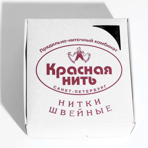 Цена за 20 шт. Нитки 40ЛШ, 200 м, чёрные №115
