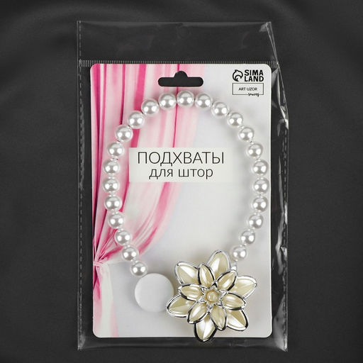 Подхват для штор «Георгин», d=6 см, цвет белый/бежевый