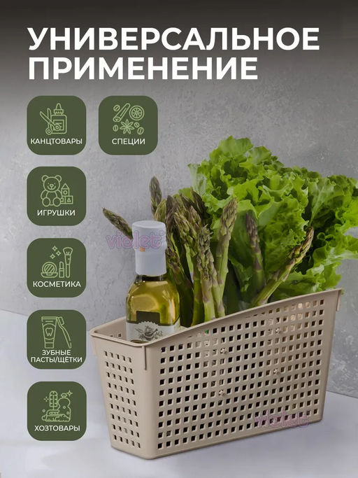 Органайзер Лофт с перегородками 245х95х140мм (латте) 632020 Виолет - Violet фото 7