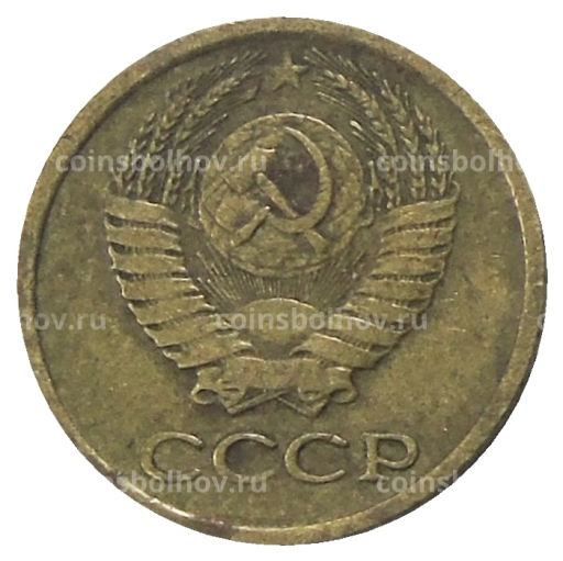 1 копейка 1980 года