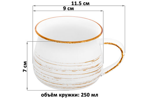 Кружка 250 мл 11,5*9*7 см "Кантри" натуральная