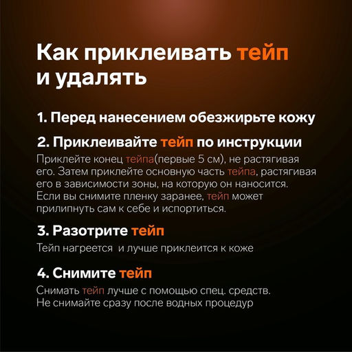 Кинезио - тейп, 5 см × 5 м, бежевый