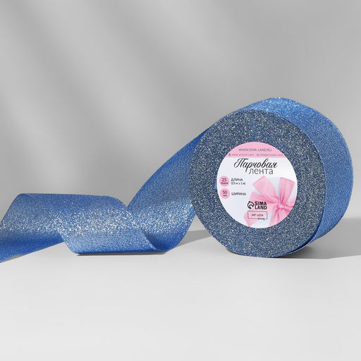 Лента парчовая, 50 мм, 23 1 м, цвет синий №037 - Арт узор фото 3