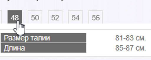 юбка А-силуэта в составе шерсть - Трика фото 8