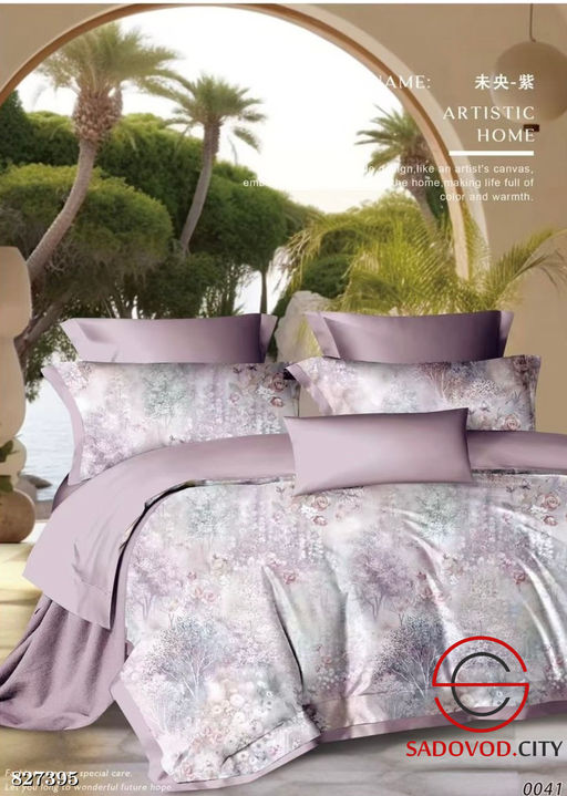 Набор постельного белья с одеялом