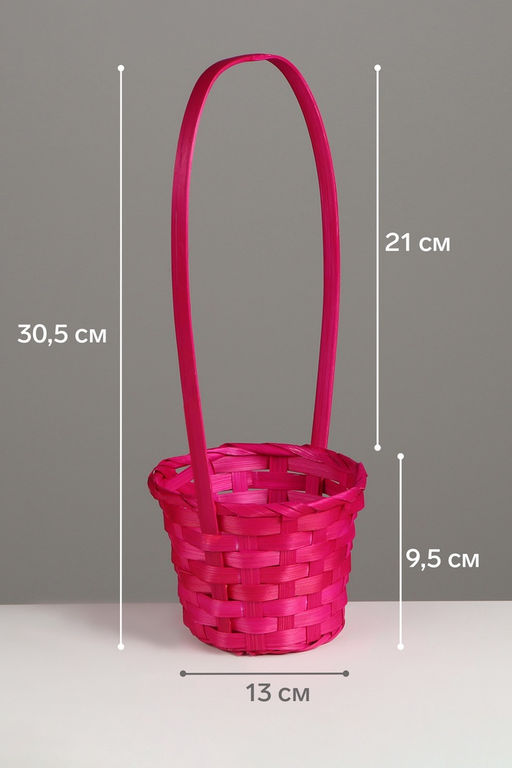 Цена за 2 шт. Корзина плетёная для хранения, 13×13×9.5 см, ручка h=21 см, бамбук, розовая, Greengo