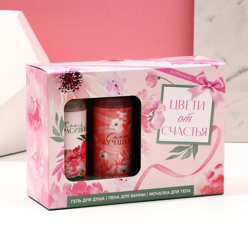 Подарочный набор Цвети от счастья, гель для душа и пена для ванны 2?100 мл, мочалка для тела, Чистое счастье  фото 7