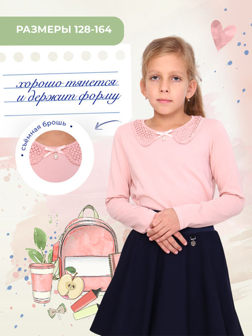 Евгения  блузка дл. рукав