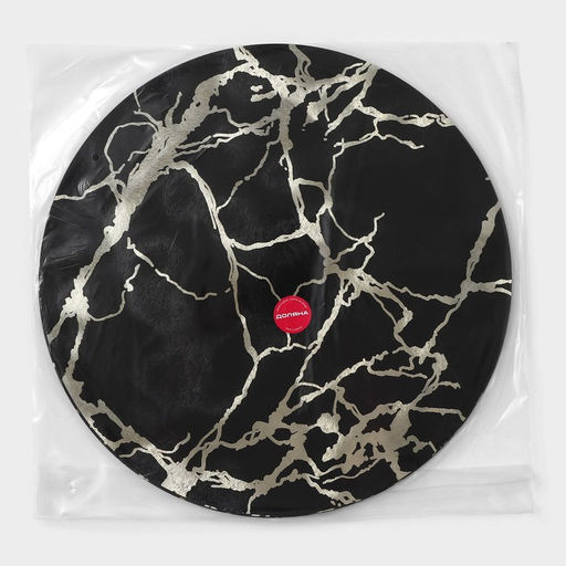 Цена за 12 шт. Салфетка сервировочная на стол Мрамор, d=38 см, цвет чёрный - Simaland фото 11