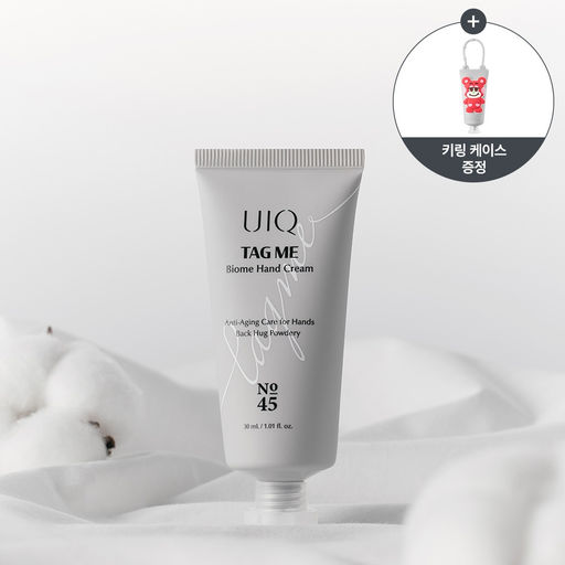 Tag Me Biome Hand Cream NO.45 Back Hug Powdery - Увлажняющий крем для рук с ароматом нежной пудры, 30 мл - UIQ фото 2