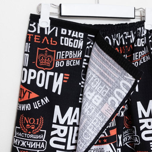 Полотенце для бани «Похвала» мужской килт 80×150 см, 100 % хл, вафельное полотно