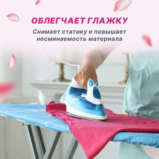 Кондиционер   (ополаскиватель) для белья DER Waschkonig C.G. концентрат Rotblumen 1,8 л - Clovin фото 6