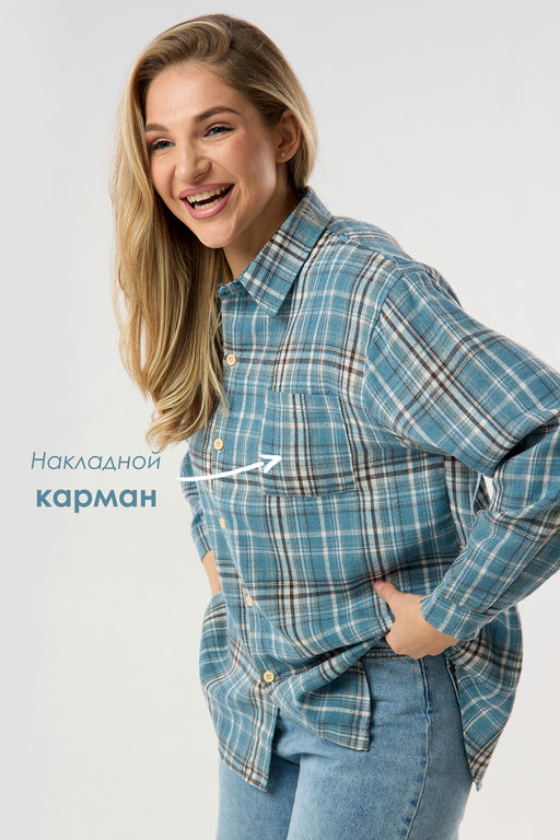 Рубашка женская в клетку