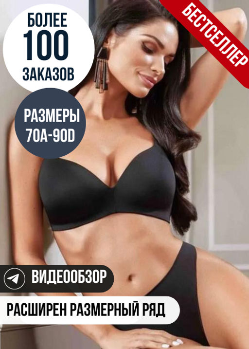 Бюстгальтер LAUMA L92H30 серебристый пион  фото 24