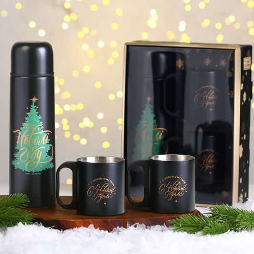 Подарочный набор новогодний Тепла и уюта в новом году: термос 500 мл, кружка 2 шт.