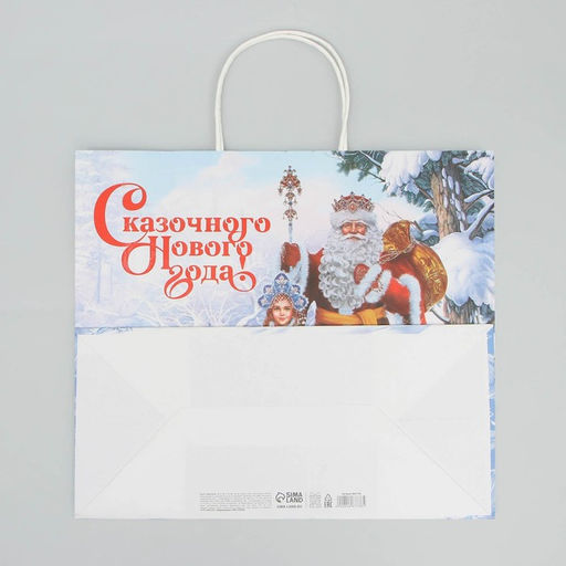 Пакет крафтовый Сказочного Нового года, 32 28 15 см - Доступные радости фото 5