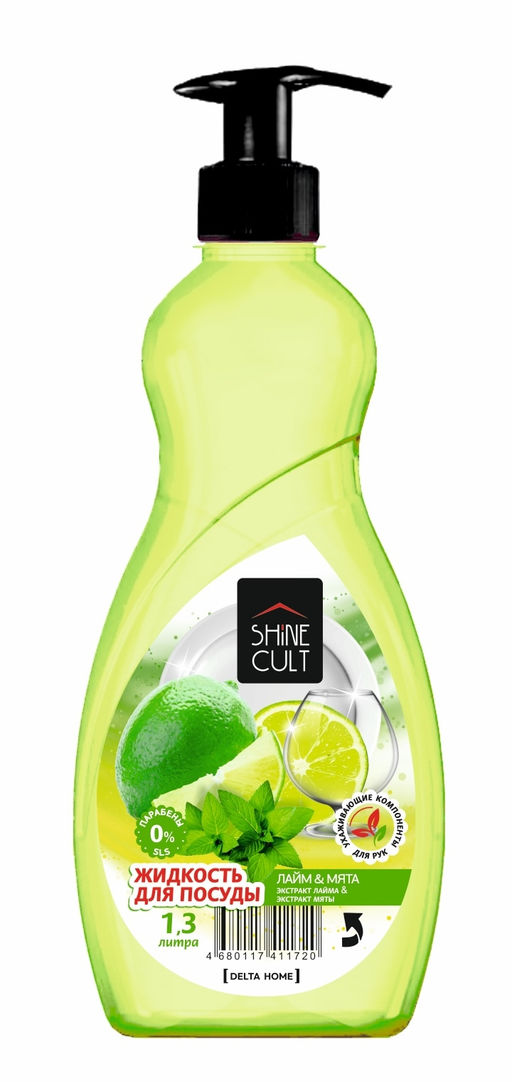 Delta Home Средство для мытья посуды (1,3 л) Shine Cult "Лайм и мята".12