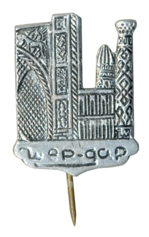 Значок Шердор