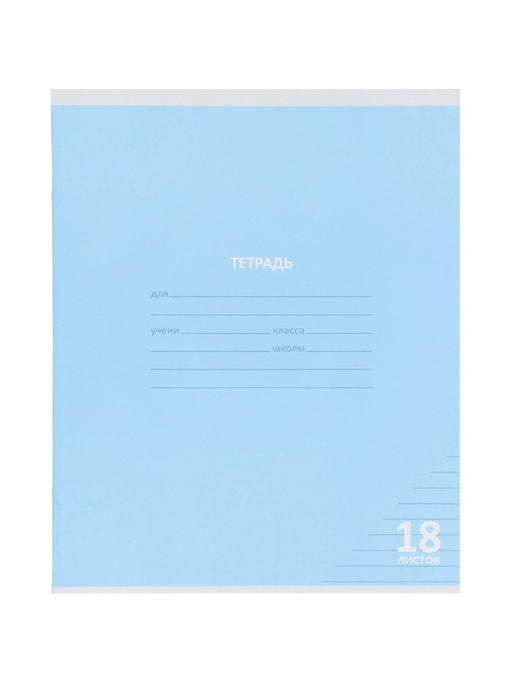 Компл тетр из 10шт 18л лин КПК "Пастель", обл мел карт, блок №2, 5 видов 10991555