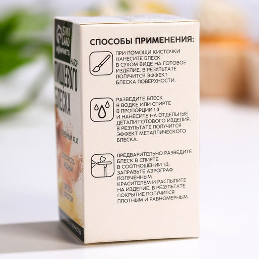 Набор кандуринов KONFINETTA: золотой, медный, красный, 15 г (3 шт х 5 гр). - Simaland фото 4