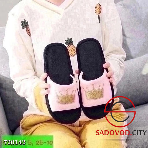 Тапочки женские для дома