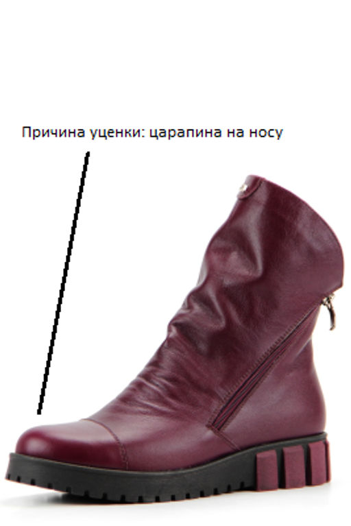 Ботинки EDART 233.astra8.bordo уценка