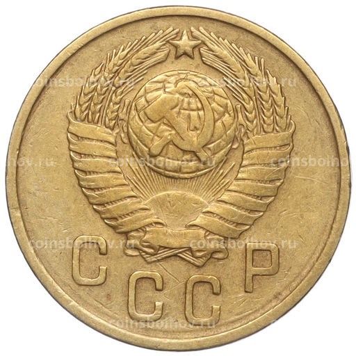 Монета 2 копейки 1957 года