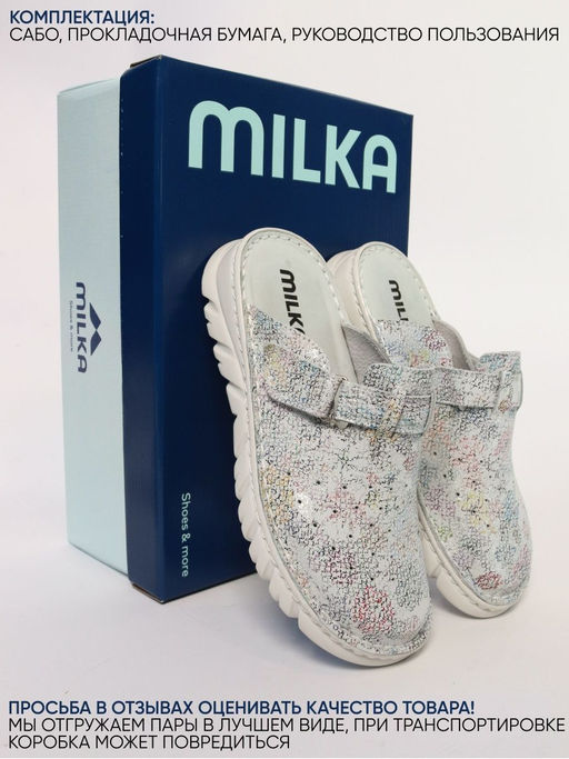 03 | Duki |Женские медицинские сабо натуральная кожа (цветок) - Milka shoes&more фото 9