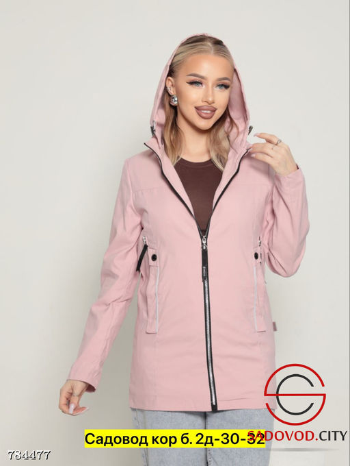 Ветровка с капюшоном женская