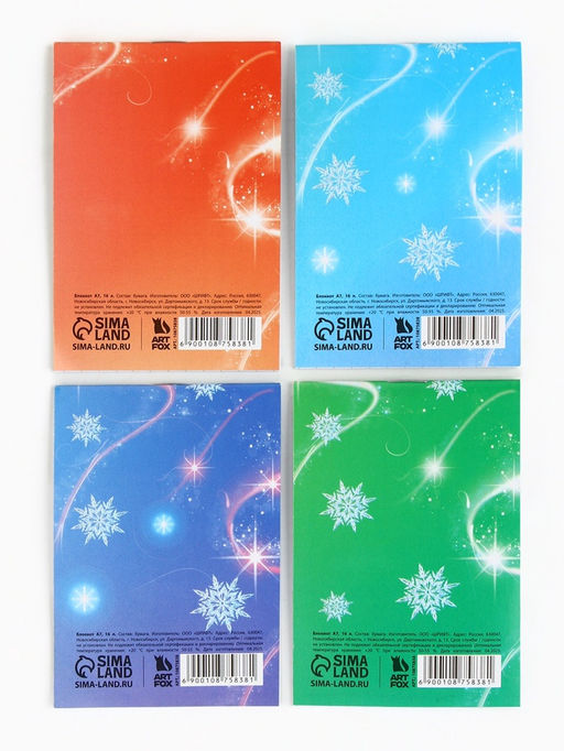 Цена за 32 ш. Блокнот детский, А7, 16 л. Волшебные пушистики МИКС