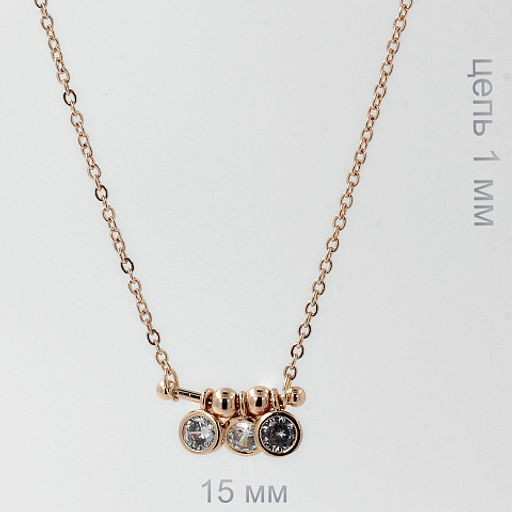 Ожерелье 45-50 см Xuping - 18kn09200-ZZ3792, 18kn09200-ZZ3792