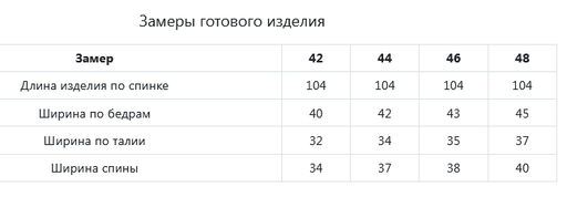 JETTY Платье  фото 21