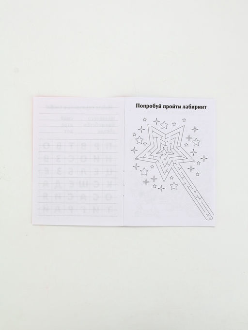 Подарочный набор в сумке 8 марта, блокнот, резиночки, брелок, ручка - Artfox фото 4