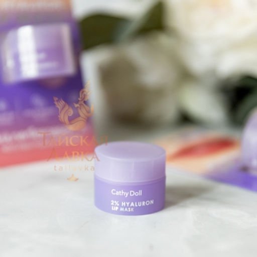 Маска для Губ Увлажняющая Bubble Gum CATHY DOLL
4.5 гр  фото 6