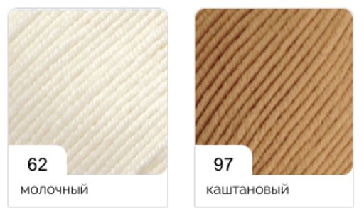 Цена за 10 мотков пряжи Merino Royal