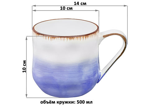 Кружка 500 мл 14*10*10 см Кантри фиолетовая - Elan gallery фото 2