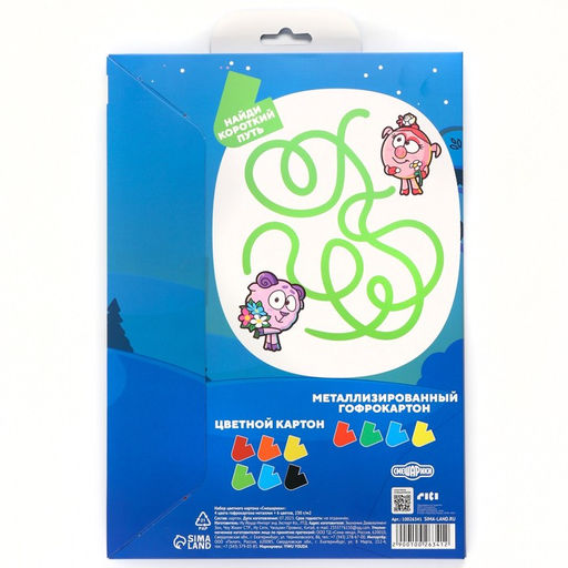 Набор цветного картона Смешарики: 4 цвета гофрокартона металлик + 6 цветов, 230 г/м2  фото 7