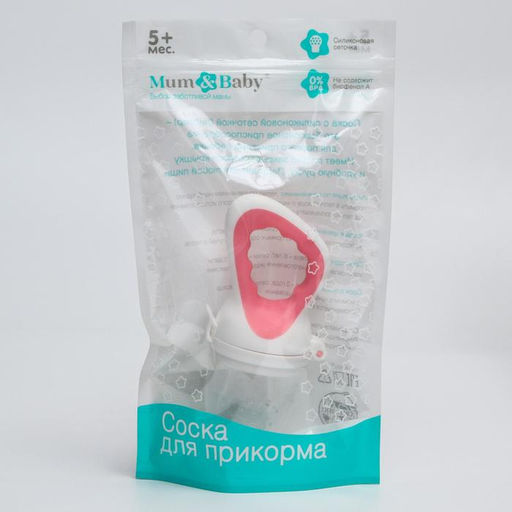 Ниблер для прикорма, с силиконовой сеточкой, цвет розовый