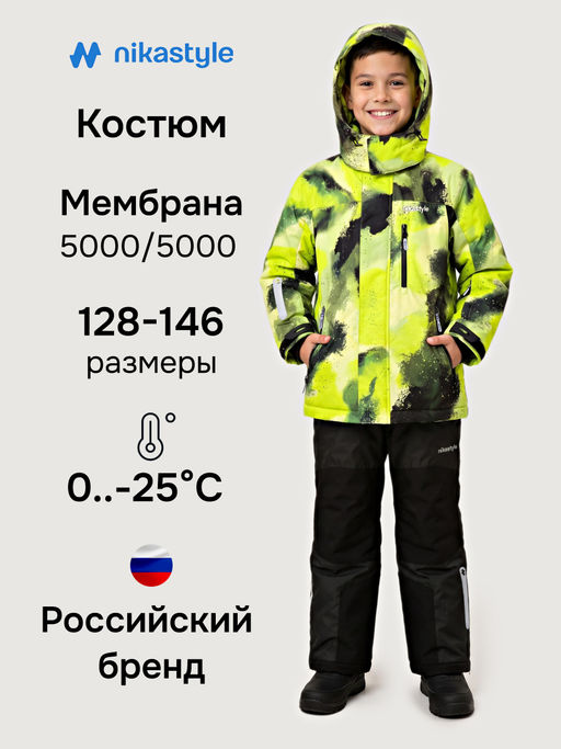 Костюм 7з2526 - Nikastyle фото 37