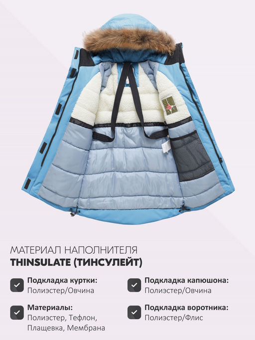 Парка зимняя подростковая для девочки с капюшоном и мехом бирюзового цвета 9534Br