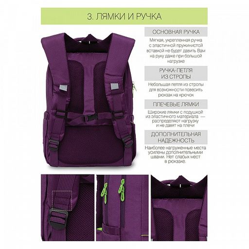 RG-166-3 Рюкзак школьный - Grizzly фото 24