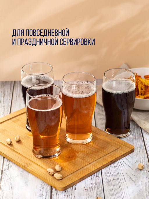 Стакан для напитков ТЮЛИП 570мл арт.17C1973 /LUMINARC/ фото 4