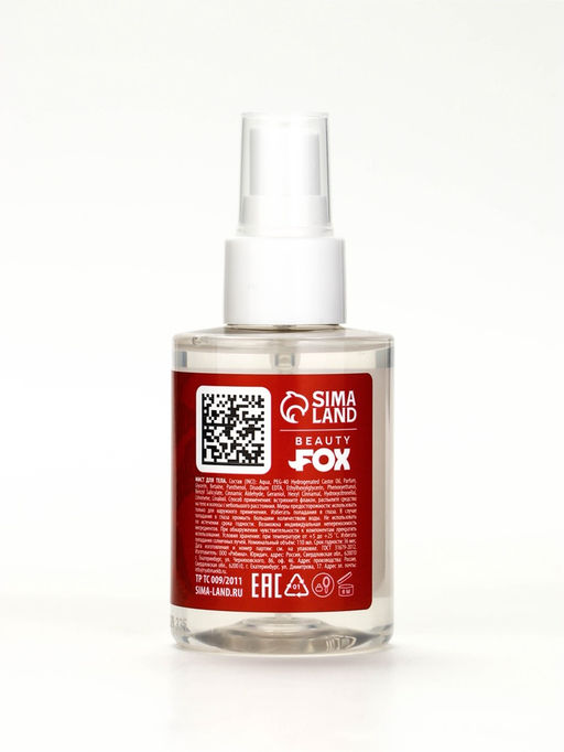 Мист для тела «Режим дивы», аромат: карамельная груша, 110 мл, BEAUTY FOX