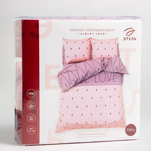 Постельное бельё Этель 1.5 сп Violet love 143*215 см, 150*214 см, 70*70 см - 2 шт, бязь 125 г/м2  фото 6