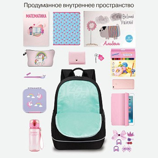 RG-463-5 Рюкзак школьный с обвесом - Grizzly фото 23